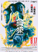 潘金莲一级淫片免费看