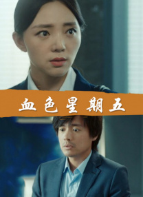 潘金莲一级淫片免费看